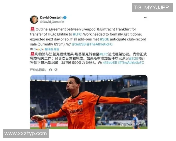 封神！1.16亿先生2助攻+99触球，利物浦系统拖后腿？他要逆袭了？