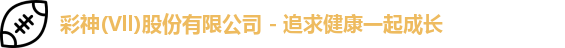 彩神Vll
